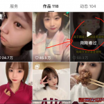 网传快手百万粉丝博主张悦眼罩门事件，张悦眼罩门事件是怎么回事