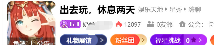 女主播遭同居现男友爆料，称其恋爱期间出去陪大哥！3500元能跟女主播打语音，3万就能奔现！