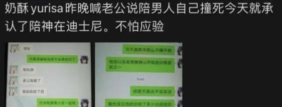 女主播遭同居现男友爆料，称其恋爱期间出去陪大哥！3500元能跟女主播打语音，3万就能奔现！