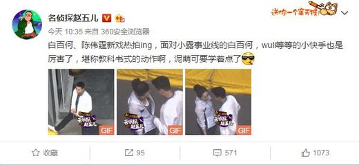 白百何感情变化消息:陈羽凡受影响,卓伟再爆新料