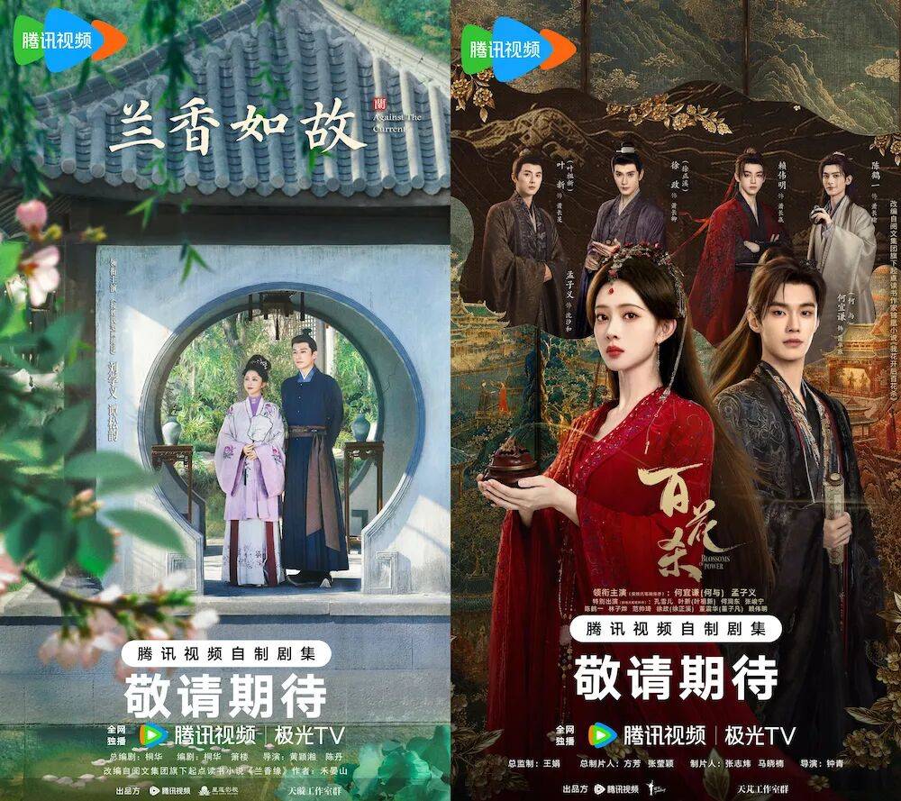 内娱“无排位”时代?谭松韵宋祖儿张凯丽引热议