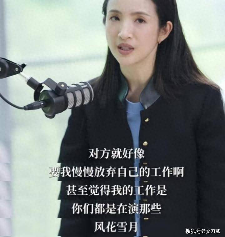 女星自曝长期遭PUA性侵 前男友入狱