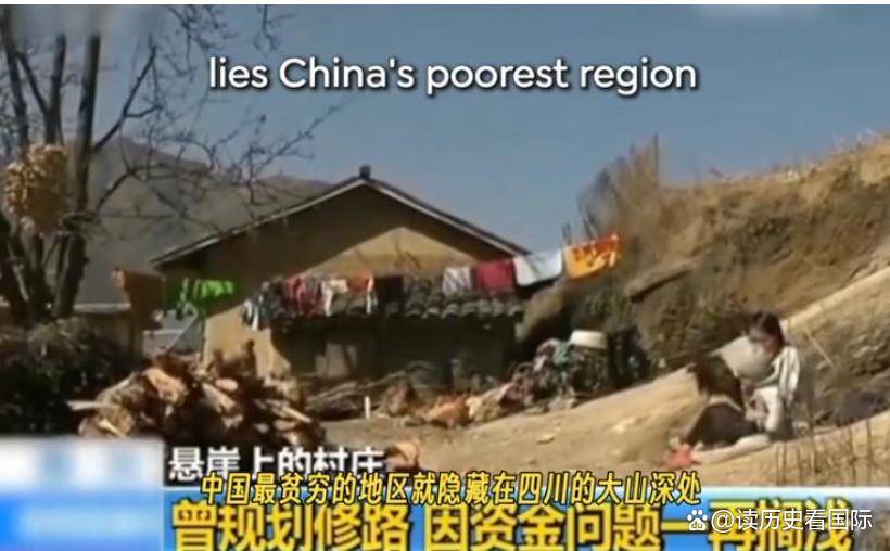 外国网红抹黑中国反被扒底朝天