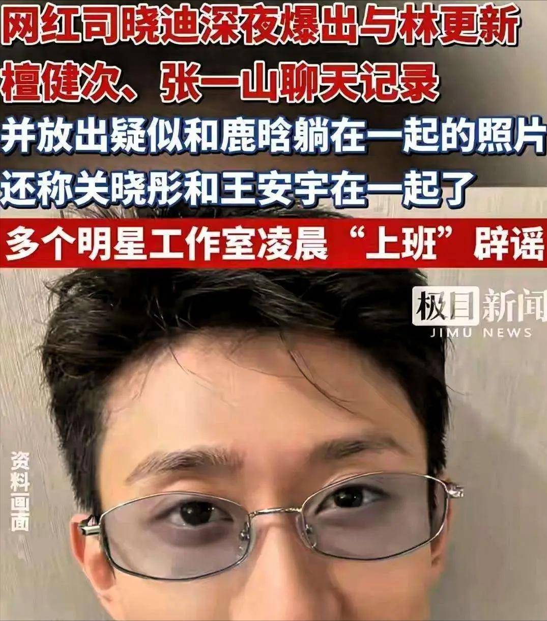 7月塌房潮:3位明星接连翻车,一个比一个离谱