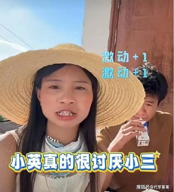 网红小英曝丈夫感情纠纷 离婚风波再升级