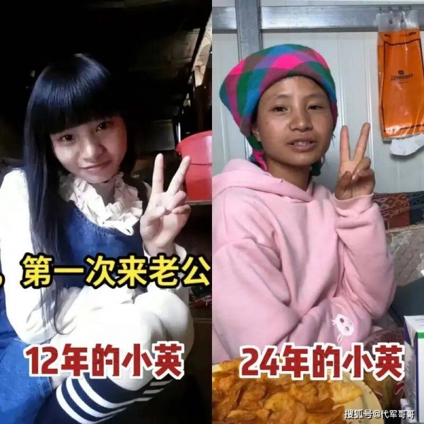 网红小英曝丈夫感情纠纷 离婚风波再升级