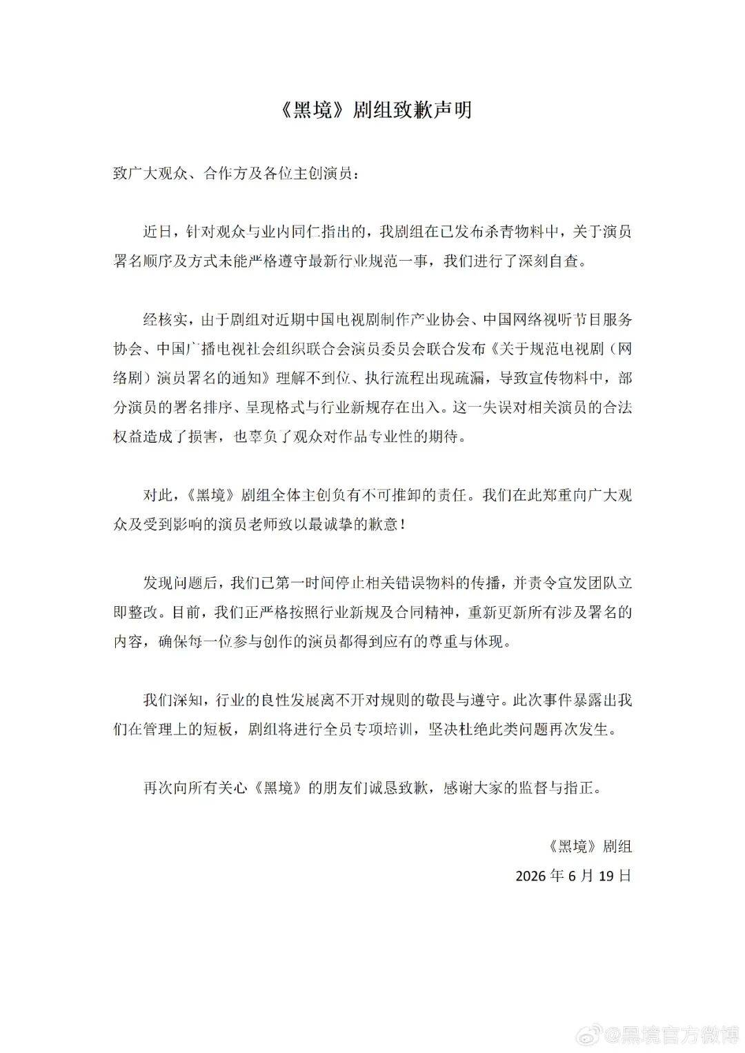 内娱“无排位”时代?谭松韵宋祖儿张凯丽引热议
