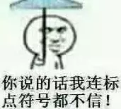 陈思诚夜会两女事件:明星道德何在