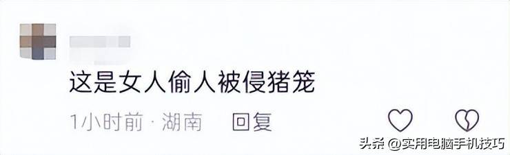 湖南浸猪笼案：8人涉私刑被刑拘