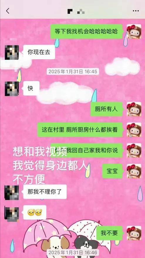 鹿晗与女网红关系传闻,相关图片泄露关晓彤躺枪