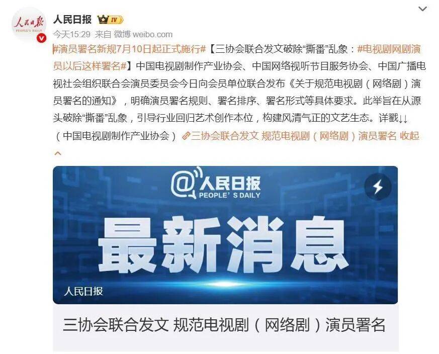 内娱“无排位”时代?谭松韵宋祖儿张凯丽引热议