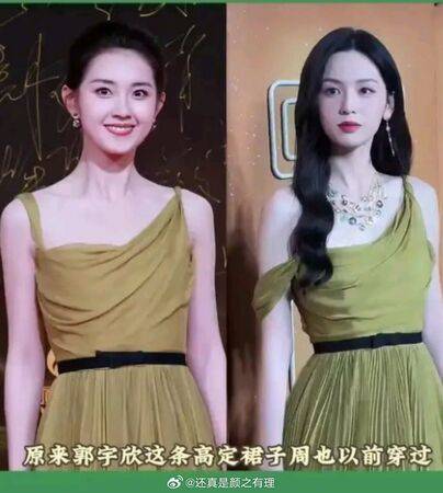 短剧女王郭宇欣翻车:录音曝光致代言全撤