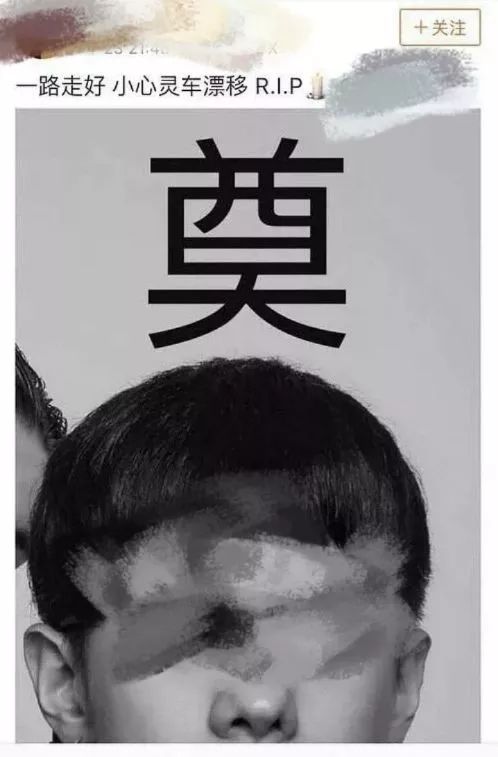 某明星粉丝事件:极端粉丝文化引发的网络现象