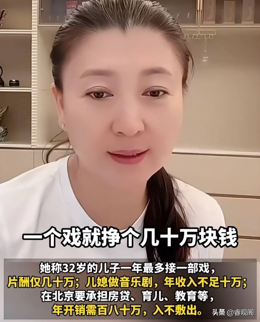 闫学晶维权案宣判 冯巩关系真相大白