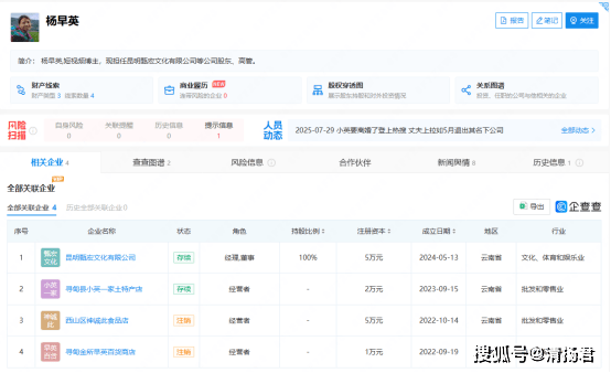 抖音小英爆改张元英:421万粉丝流量对决与争议