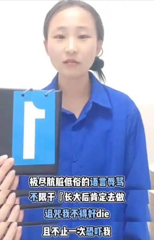 白羽汐20年遭父母虐待断亲，网友力挺：原生家庭之痛