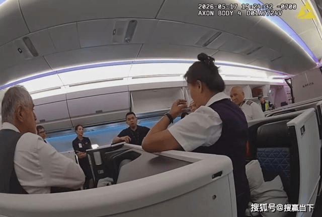 老年乘客闹事致航班改降 妻子:中国服务更好