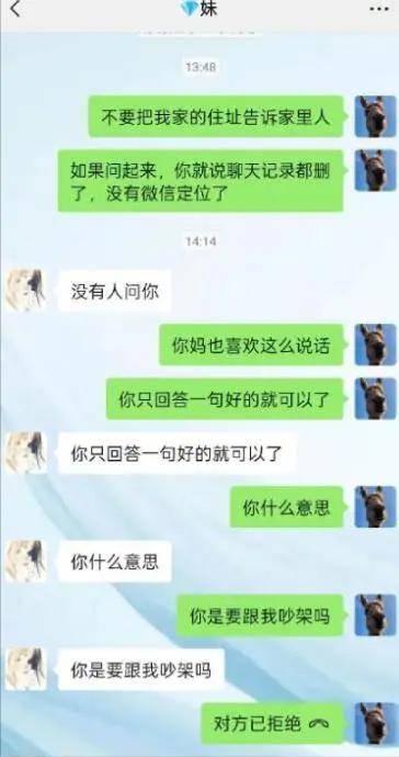 白羽汐20年遭父母对待,网友力挺:原生家庭之痛