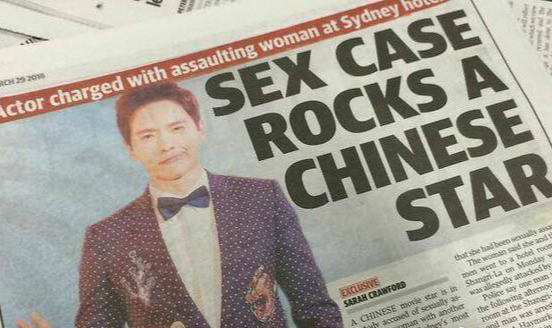 高云翔在澳涉事与董璇婚姻变化