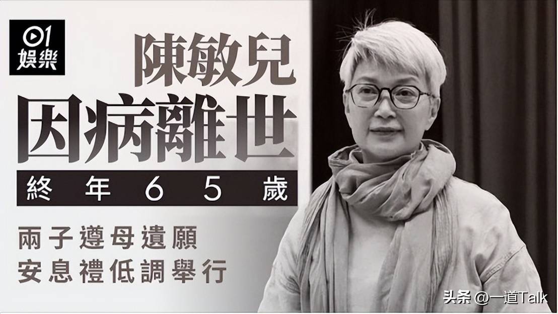 演都不演!廖启智遗孀24小时内多起恶心事连发