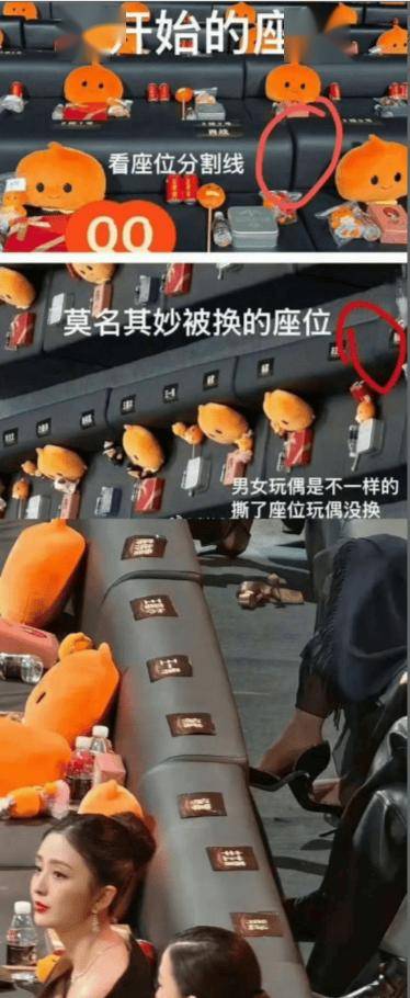辛芷蕾被排挤?贾玲生子?L男星醉酒闹分手