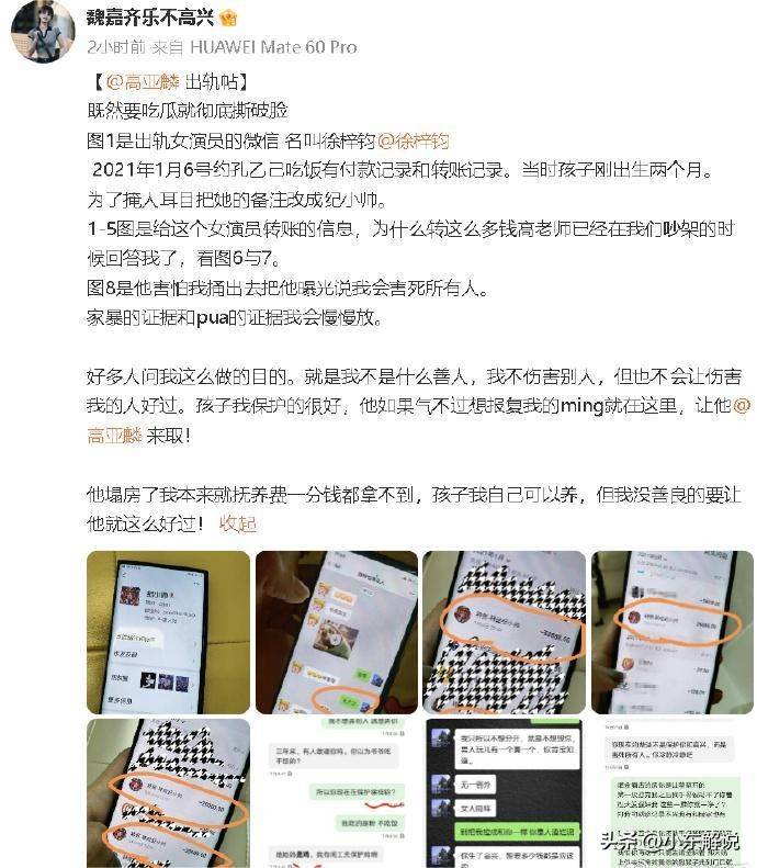 老艺术家相关报道图片