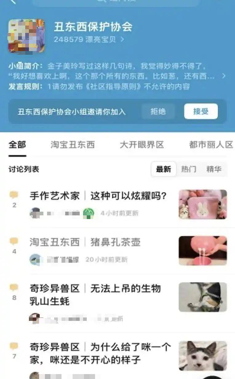 网络低俗摆拍事件警示