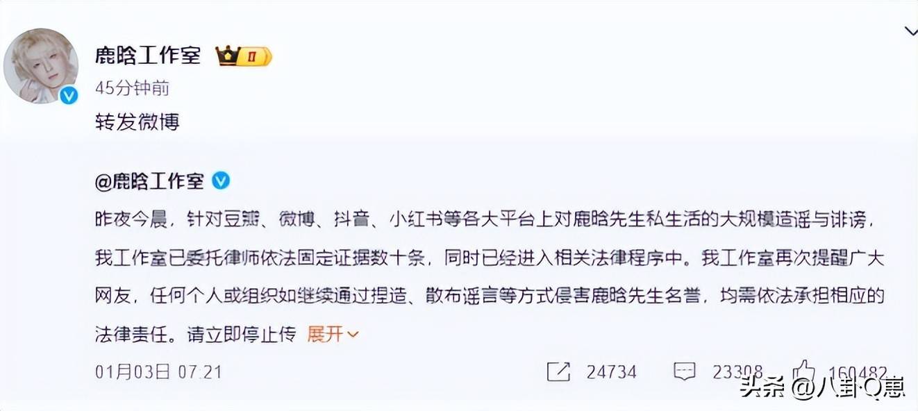 鹿晗争议再添新说法?司晓迪爆料与关晓彤婚房内幕
