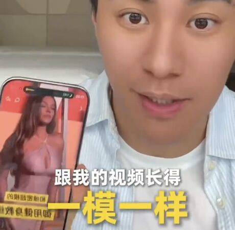 阿雅被控抄袭急道歉下架影片