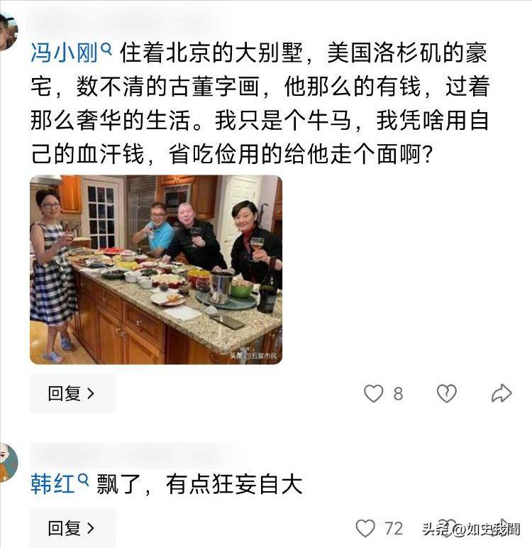 冯小刚懵了!韩红引火烧身票房风波升级