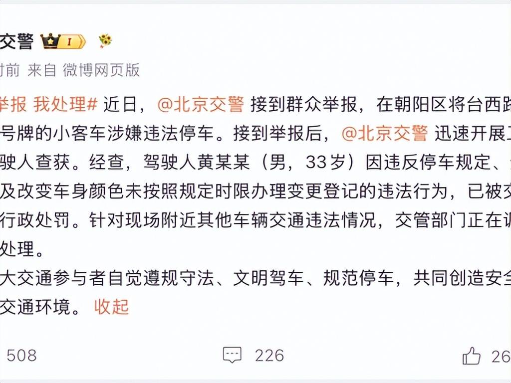 1天4瓜!国外生子、道歉、自曝怀双胎全离谱
