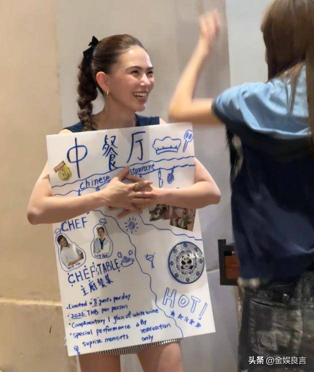黄晓明双标夸昆凌翻车惹怒网友