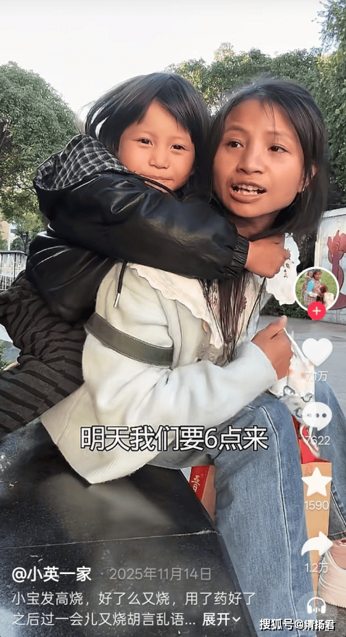 抖音小英爆改张元英:421万粉丝流量对决与争议
