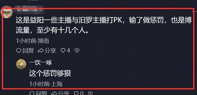 网络行为规范警示案例