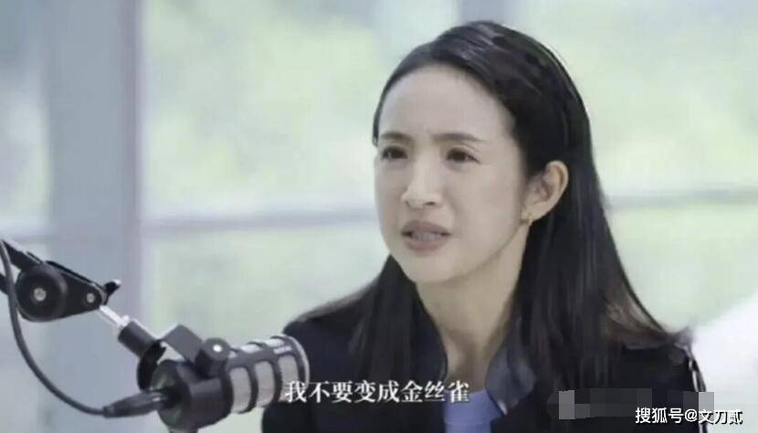 女星自曝长期遭情感操控 前男友入狱