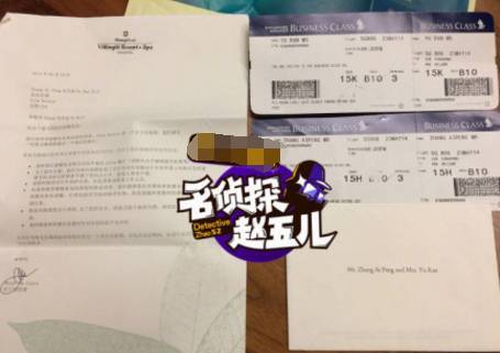 白百何事件 陈羽凡情况