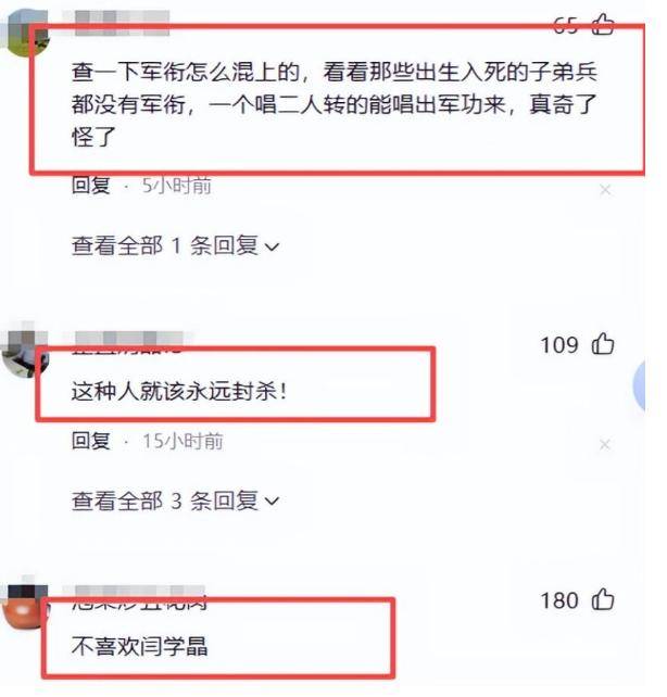 闫学晶账号恢复三个月维权翻车?哭穷炫富惹众怒