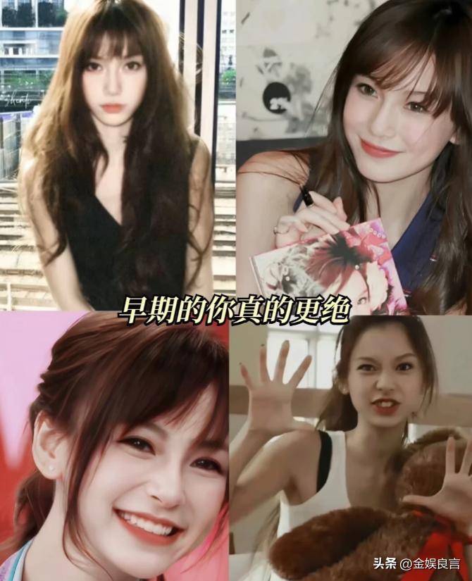 黄晓明双标夸昆凌翻车惹怒网友