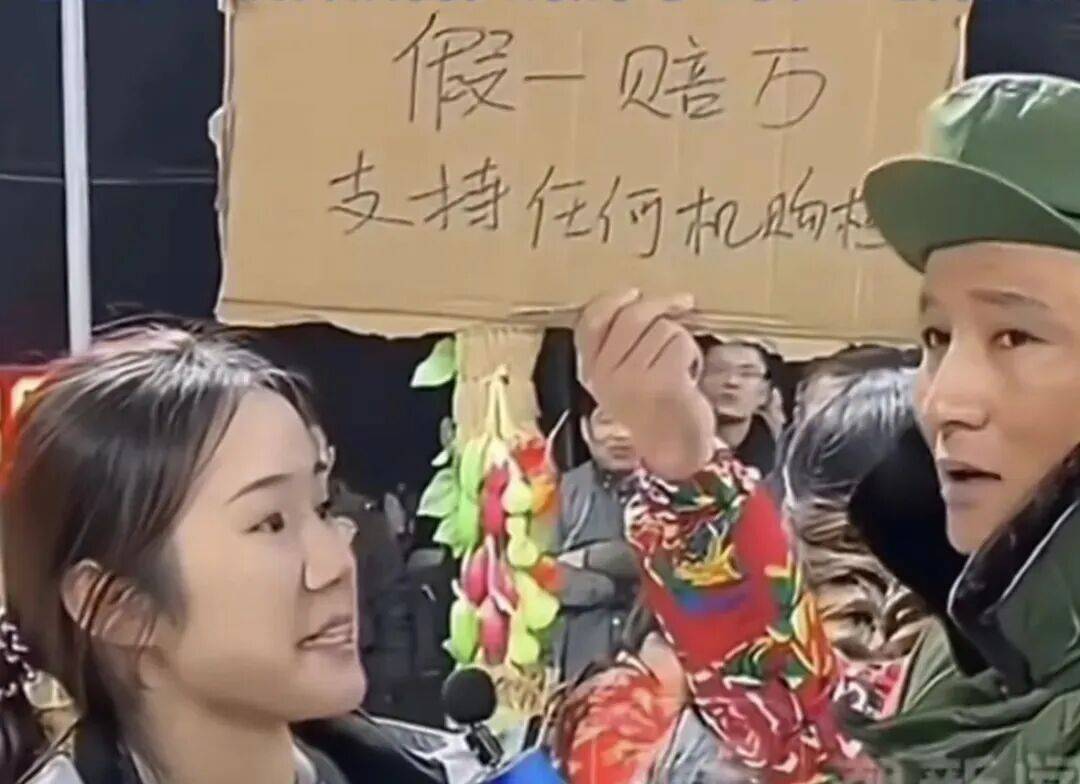 假一赔万直播被指售假，百万粉网红：我文化低拒维权