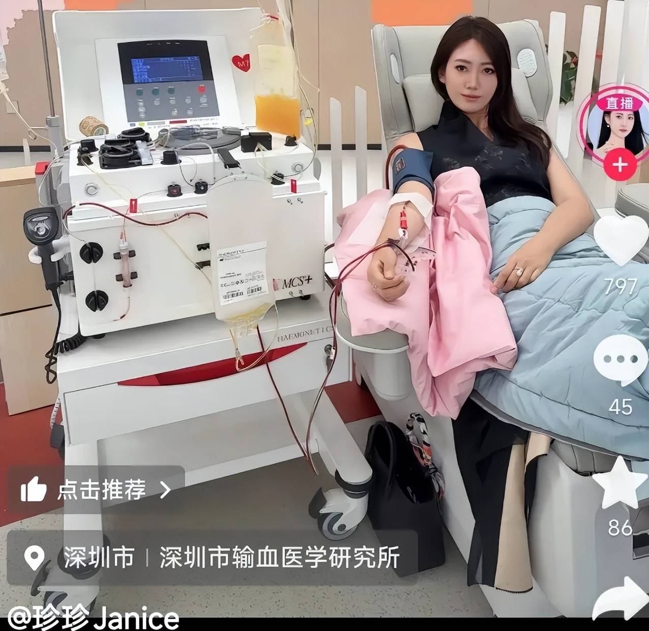 电梯门后续:宋珍珍自曝19岁报警无用,生死看淡