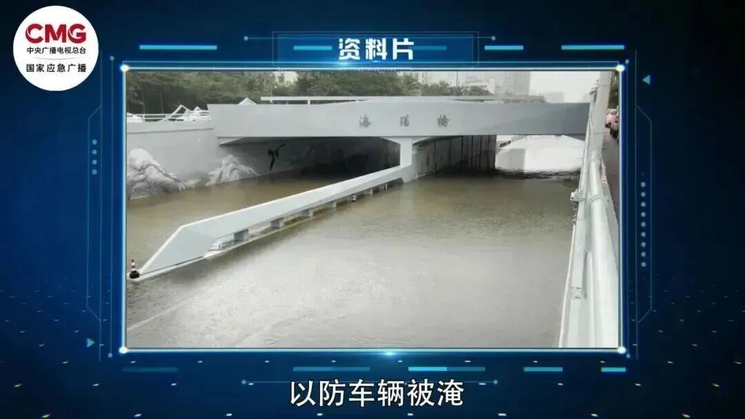 网红水族馆与安全警示:下凹区区别说明