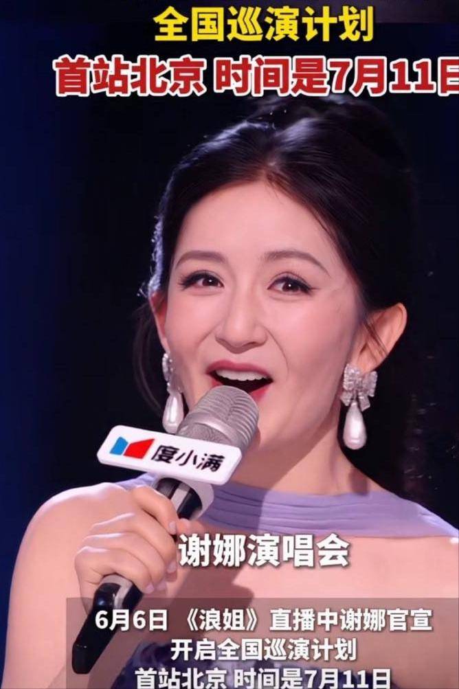 2026年半年4明星塌房,艺人行为需反思