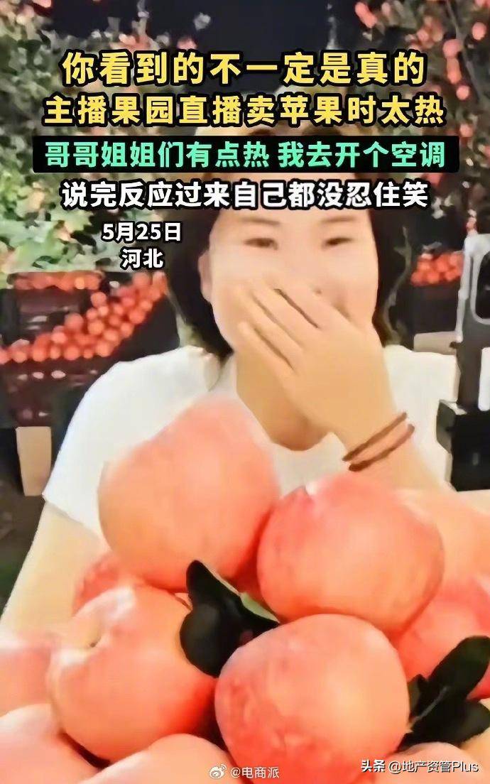 网红带货翻车真相:绿幕抠图骗局揭秘