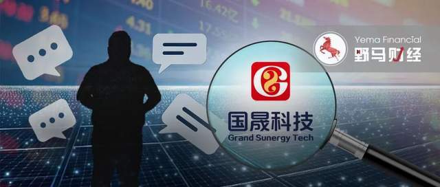 7月巨亏563亿!鑫多多反成被心疼对象