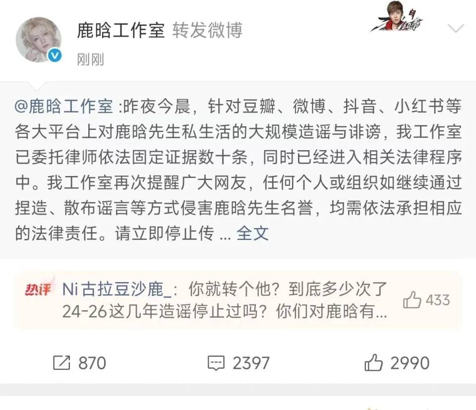 7月塌房潮:3位明星接连翻车,一个比一个离谱