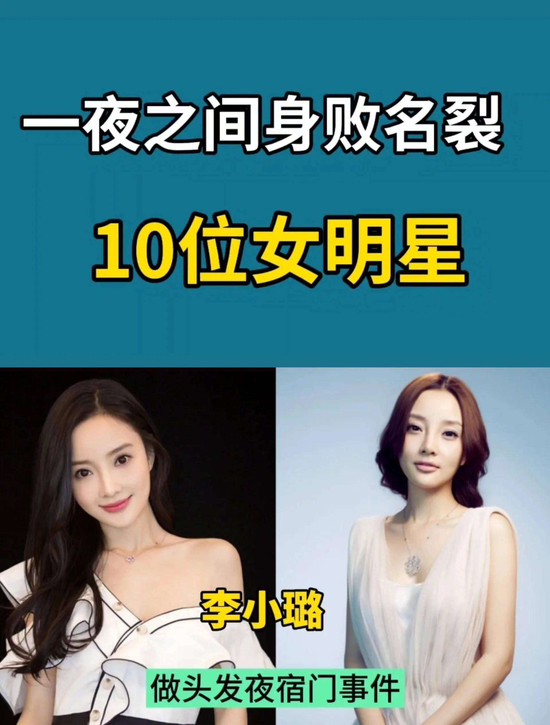 明星硬核辟谣惨败！聊天记录表情包缺失致人设崩塌