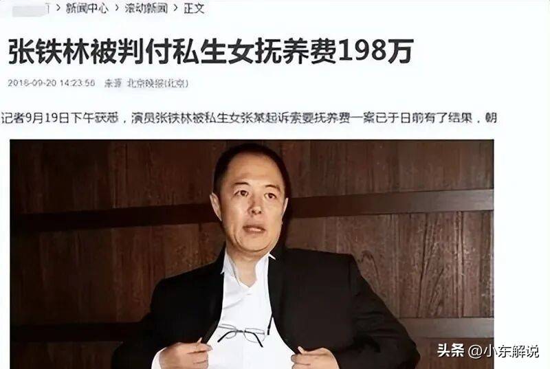 晚节不保！老艺术家贪财好色自作自受