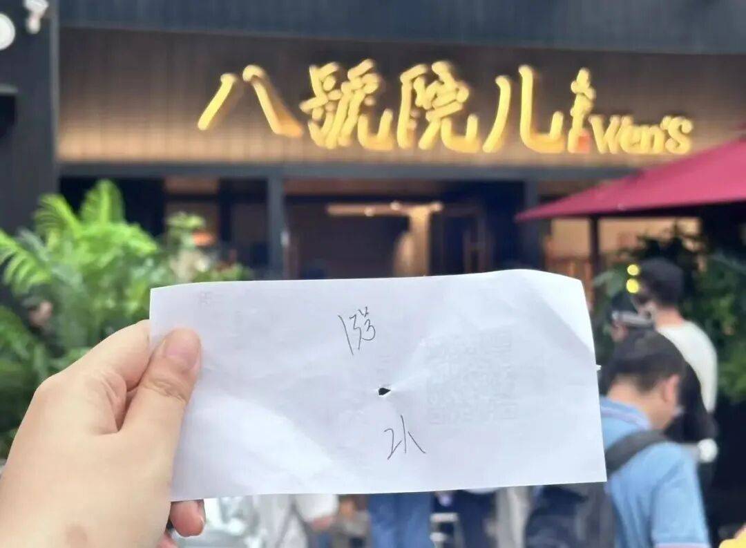 文章进入餐饮业