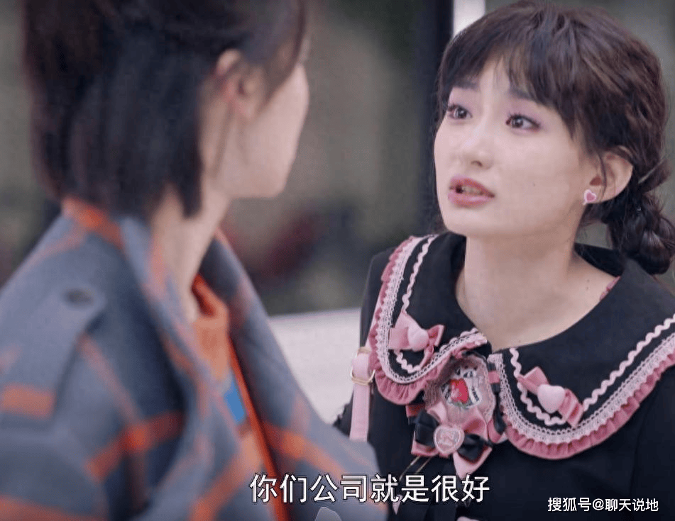 冷门面试奇遇:前台小妹如何逆袭成为公司顶流?