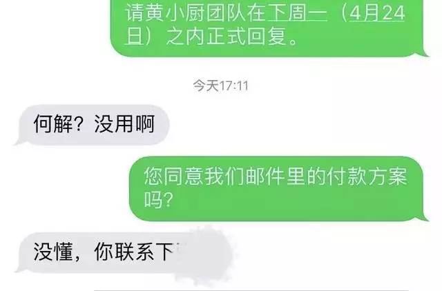 黄磊被指方案相似不回应?网友评价好男人形象争议